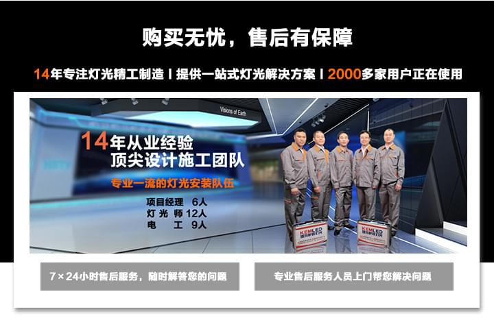 購(gòu)買(mǎi)無(wú)憂(yōu)，售后有保障