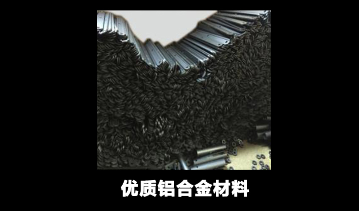 優(yōu)質鋁合金鐵臂