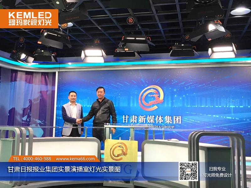 甘肅日報報業(yè)集團(tuán)全景演播室燈光實景圖（實景區(qū)）