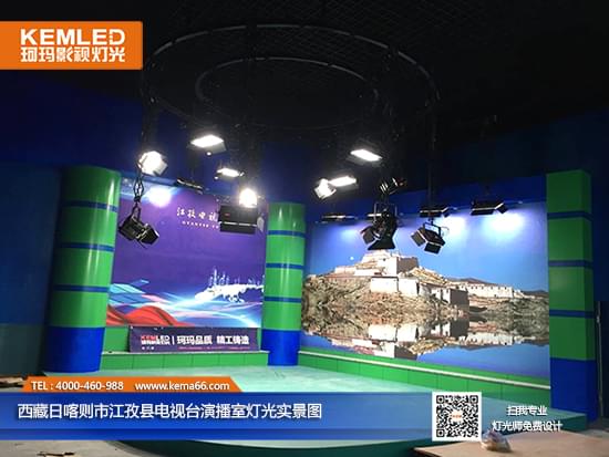 西藏日喀則市江孜縣電視臺演播室燈光工程實景圖一