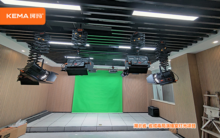 湖北省-省戒毒局演播室燈光項目2