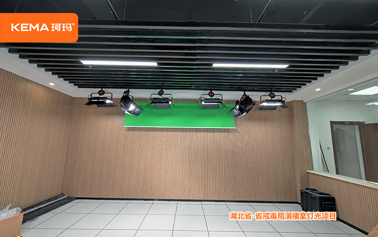 湖北省-省戒毒局演播室燈光項目3