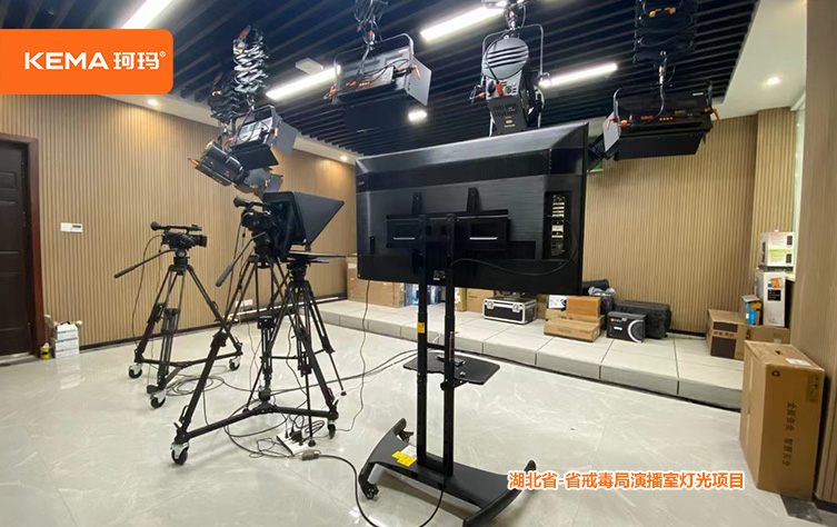 湖北省-省戒毒局演播室燈光項目7