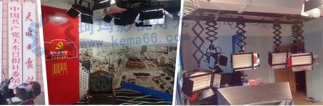 甘肅天水日報社采購三基色燈