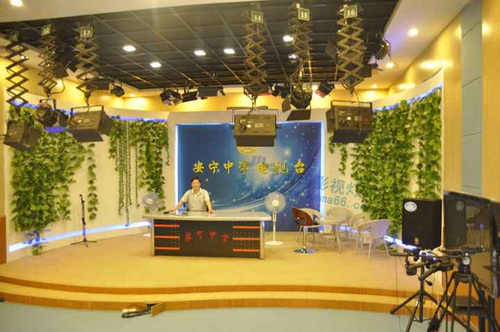昆明安寧市安寧中學LED演播室燈光工程