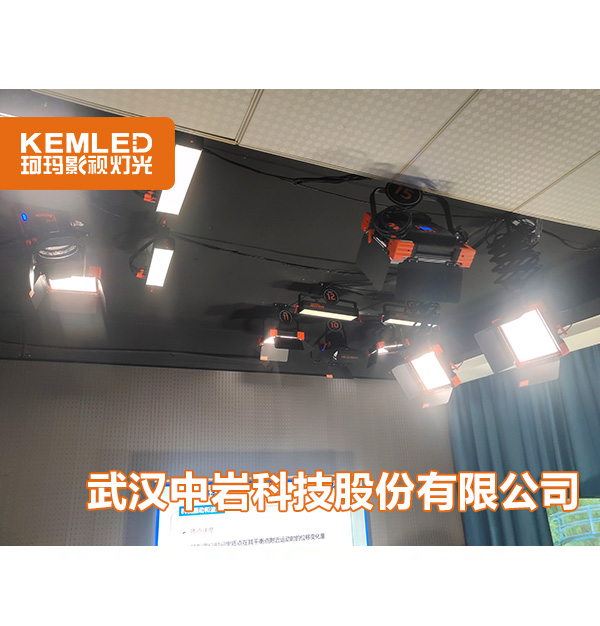武漢中巖科技直播間燈光如何改造的？直播間燈光效果超好