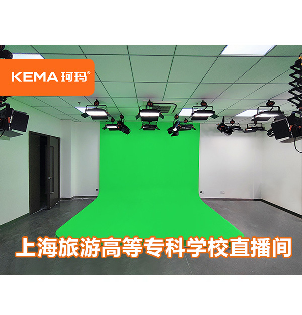 上海旅游高等?？茖W(xué)校71平直播間燈光布置方案
