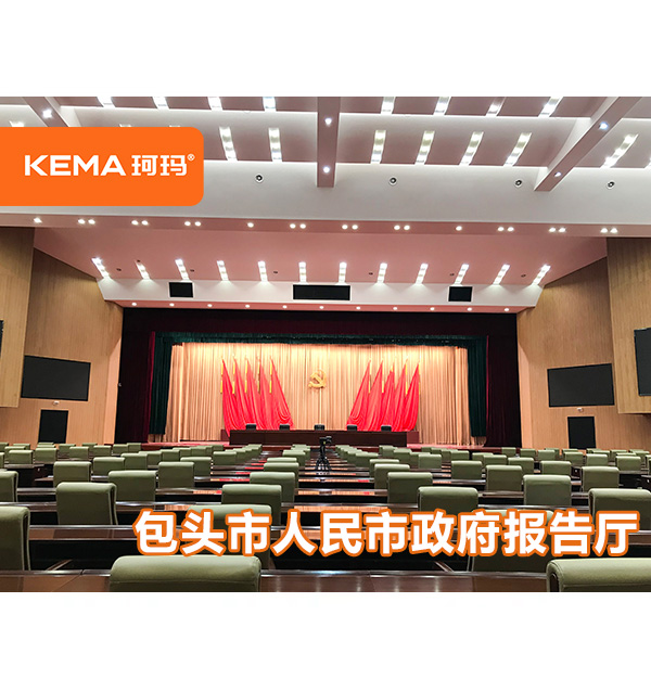 包頭市人民政府報(bào)告廳的國徽和旗幟不鮮亮怎么辦？