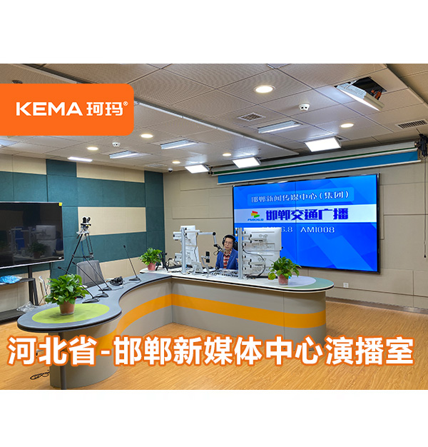 如何解決廣播直播間背景幕布光不均勻、亮一塊，暗一塊？