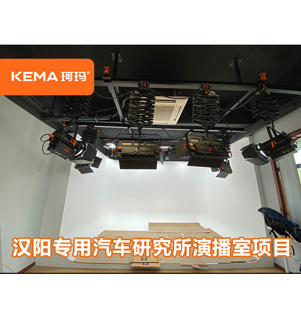 武漢汽車研究所演播室：劃重點(diǎn)！10種演播室布光方式！
