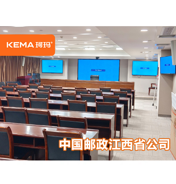 148平江西省郵政視頻會(huì)議室面部發(fā)黑，全場燈光昏暗，怎么布光？