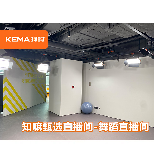 百年老字號(hào)“出鏡”：知嘛甄選舞蹈直播間煥新顏，欄目新升級(jí)!