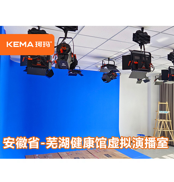 蕪湖健康館燈光安裝:藍箱+掛燈支架