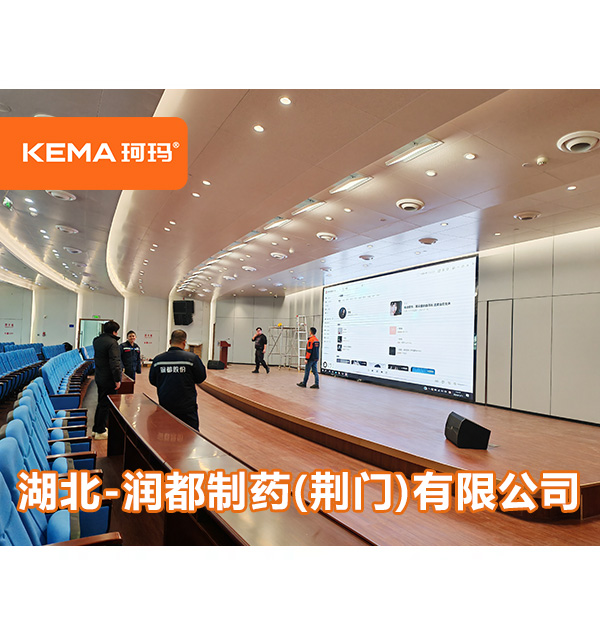 上市公司：報(bào)告廳背景是LED大屏，如何解決黑臉現(xiàn)象？