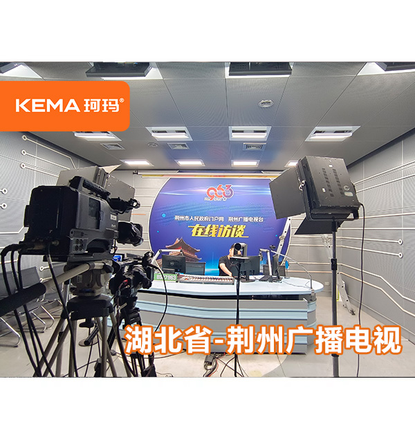 荊州市融媒體中心燈光改造，燈光布置找誰解決