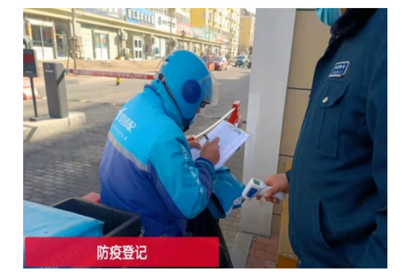 疫情防控|以先進(jìn)典型為標(biāo)桿，以反面典型為警戒