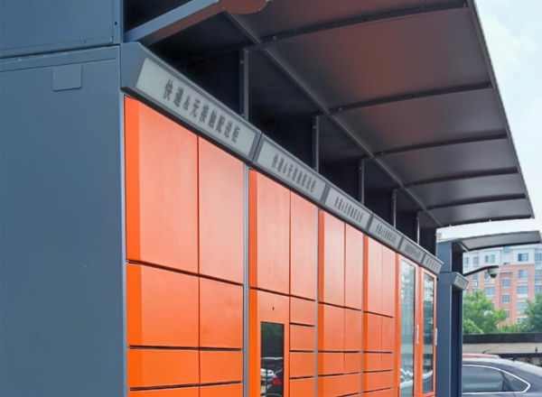 泰諾模具加工的快遞、應(yīng)急一體柜：功能融合與工藝精度的雙重突破