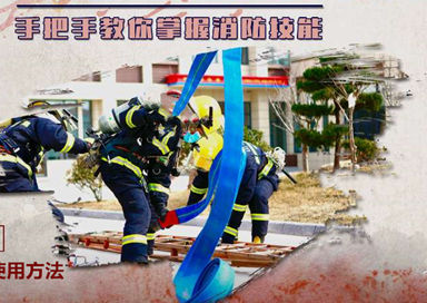 消防產(chǎn)品使用提示