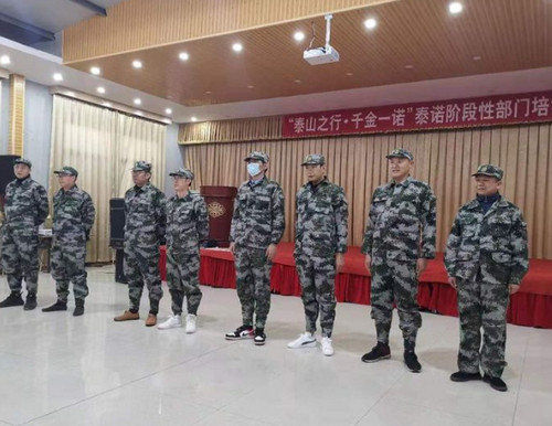 “泰山之行·千金一諾”泰諾模具階段性部門培訓