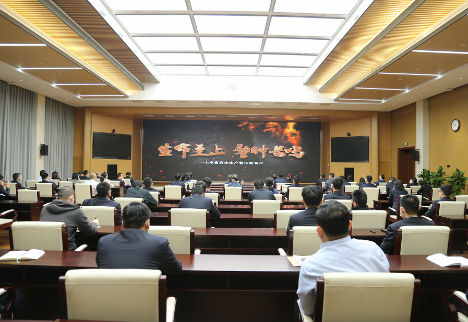 省應(yīng)急廳集中組織安.全生產(chǎn)警示教育