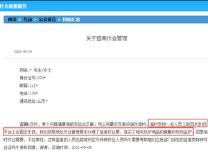 已明確：臨時(shí)性登高作業(yè)屬于特種作業(yè)，需取得