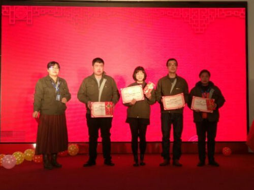 泰諾模具公司2018年新春晚會頒獎