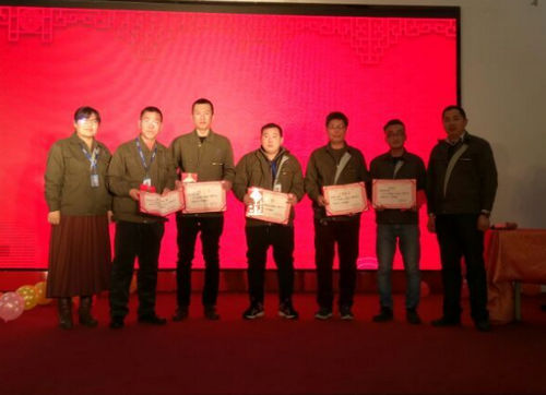 煙臺電泳泰諾模具公司員工頒獎