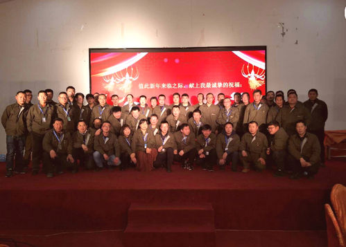 煙臺泰諾模具優(yōu)秀員工