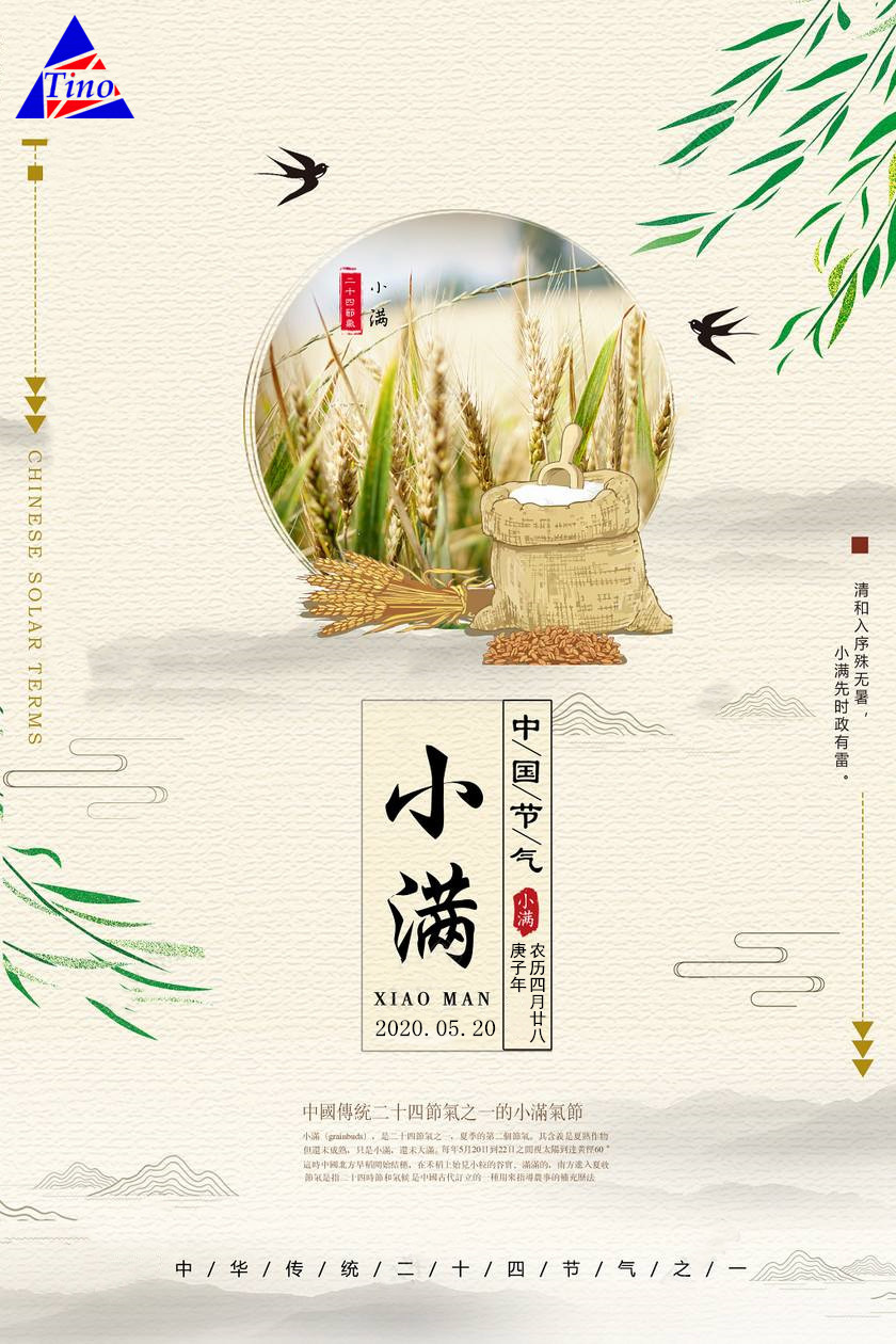 煙臺激光切割泰諾模具