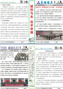 2020年第六期月報